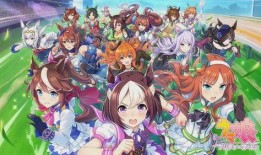 赛马娘角色爆料大全最新,揭秘赛马娘们的魅力与故事