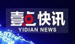 开平最新爆料消息新闻头条,揭秘重大新闻事件背后的真相