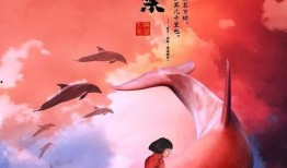 大鱼海棠在线观看超清,一场梦幻般的视觉盛宴